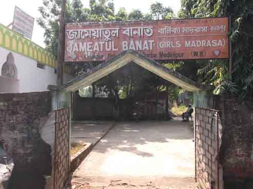 Main Gate of Madrasa